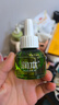 润本蚊香液电蚊香液驱蚊液45ml*8瓶+2个定时加热器驱蚊防蚊蚊香无香型 实拍图