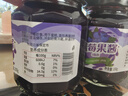 云山半0脂肪蓝莓酱150g 早餐面包吐司涂抹酱 沙拉水果酱冰淇淋酱 实拍图