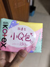 高洁丝【柔滑呵护】少女肌护垫190mm10片*6包日用迷你卫生巾京东自营 实拍图