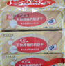青食不加蔗糖钙奶饼干1200g(礼盒) 中华老字号青岛特产可冲泡早餐零食 实拍图