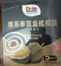 都乐Dole 泰国金枕冷冻榴莲肉 无核纯肉烤榴莲 无核冷冻榴莲 单盒100g*5盒装【店长推荐】 实拍图