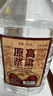 关东御清香型纯粮食白酒2.5L/5L大桶装42/52/60/68度高粱原 56度 5L 1桶 纯粮酒 实拍图