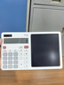 得力多功能计算器双电源桌面计算机液晶电子手写画板财务计算器办公用品商务礼物 白色TE312 实拍图