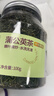 京东京造长白山蒲公英茶 蒲公英叶根养生茶100g【京东自营】可定制团购 实拍图