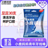 小鹿妈妈 圆线护理牙线棒50支X4盒 剔牙签清洁齿缝家庭装超细便捷 实拍图