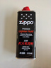 ZIPPOZIPPO之宝 配件耗材 打火机煤油 133ml小油  打火机油小油 实拍图