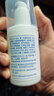 协和玻尿酸维生素e乳液100ml补水保湿嫩肤光泽护手霜缓解干燥身体乳膏 实拍图