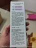 舒客清新锁香牙膏120g 减轻口臭亮白牙齿14h清新口气 雨茉清茶 实拍图
