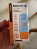 Mistine蜜丝婷防晒霜小黄帽面部水感养肤防紫外线40mlSPF50+新年礼物 实拍图