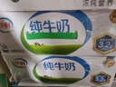 伊利纯牛奶 250ml*16盒 全脂牛奶 礼盒装 10月底产 实拍图