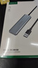 绿联USB3.0扩展器扩展坞 高速4口集线器HUB拓展坞分线器 笔记本台式电脑转换器转接头延长线带供电口 实拍图