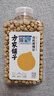 方家铺子中华老字号 有机鹰嘴豆380g 五谷杂粮 代餐沙拉 打豆浆 鸡心豆 实拍图