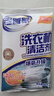 老管家洗衣机清洁剂125g*3*5盒滚筒波轮洗衣机清洗剂杀菌除垢祛味花香 实拍图