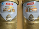 汤臣倍健星钻蛋白粉300g*2 乳清蛋白粉增强免疫力 成人男女年货节礼盒 实拍图