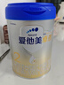 爱他美（Aptamil）卓傲较大婴儿配方奶粉2段（6—12月龄）800g*1罐  爱他美卓傲 实拍图