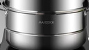 美厨（MAXCOOK）不锈钢蒸锅  26CM二层复底 燃气炉电磁炉通用 实拍图