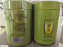 一杯香茶叶绿茶正宗明前龙井茶250g2025新茶礼盒装送礼自己喝自饮茗茶 实拍图