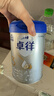 爱他美（Aptamil）卓徉幼儿配方羊奶粉3段(12-36月龄)800g自护吸收双突破 实拍图