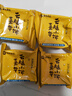 嘉华鲜花饼 原味云腿小饼礼袋9枚225g 云南特产小吃中秋送礼糕点点心 实拍图