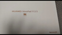 HUAWEI MatePad 11.5 S 灵动款 2025 华为平板电脑 高刷2.8K超清全面屏学生学习WIFI 8GB+256GB 深空灰 实拍图