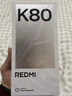 小米REDMI 红米K80 国家补贴 5G手机 第三代骁龙8 IP68防尘防水 6550mAh大电池 小米澎湃OS 雪岩白 12GB+256GB 实拍图