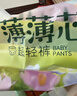 五羊（FIVERAMS）拉拉裤薄薄芯成长裤XXXL38片(18kg以上)婴儿尿不湿超薄瞬吸干爽 实拍图