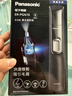 松下（Panasonic）电动鼻毛修剪器PGN70男士鼻毛剪便携修剪眉毛耳毛胡须神器全身水洗生日礼物节日送男士女士 实拍图