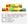 佳能（Glad）食品级保鲜袋中大号组合共250只 一次性食品袋生鲜蔬果保鲜装熟食 实拍图
