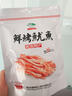 海边人鲜烤鱿鱼条200g鱿鱼丝高蛋白青岛特产海味零食鱼片 实拍图