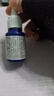 除胶剂强力去除502瞬间胶ab胶顽固胶渍卸美甲清丙酮脱胶剂溶解剂衣物手机 强效解胶剂20g【1瓶】 实拍图