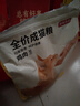 京东京造 宠爱系列全价成猫粮2kg 鸡肉鱼肉成猫鱼油长肉布偶美短通用 实拍图