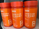 诺特兰德复合维生素B族维生素C咀嚼片VC片多种维生素b1b2b6叶酸烟酸 60粒*3瓶 【维B经典款】 实拍图