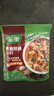 家乐黑椒酸辣汤 正宗胡辣汤料包速食方便早餐宵夜家用36gX10袋 实拍图