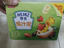 亨氏（Heinz）宝宝水果营养果汁泥婴儿辅食零食无添加即食礼盒装6个月+ 120g*14 实拍图