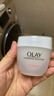 玉兰油（OLAY）水润滋养面霜50g焕白亮白女士护肤品保湿面霜新年礼物送女友 实拍图