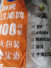 【发400只】厨房水槽过滤网下水道水池洗菜盆洗碗池地漏网兜提笼垃圾漏网筛排水口防堵塞小工具厨房用品 300只 实拍图