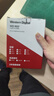 西部数据（WD）NAS机械硬盘 WD Red Plus 西数红盘10TB 7200转512MB SATA CMR垂直 NAS专用硬盘 3.5英寸WD100EFGX 实拍图