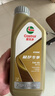 嘉实多（Castrol）先进全合成汽机油 极护专享 API SP/C3 0W-40 1L 京东养车 实拍图