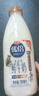 光明优倍 5.0优质乳蛋白 780ml*1 超鲜纳滤牛奶 0脂肪 鲜牛奶 低温奶 实拍图