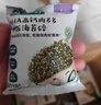 宝宝馋了DHA高钙肉多多拌饭海苔碎6g尝鲜装 实拍图
