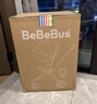 bebebus遛娃神器轻便可折叠双向可坐可躺减震高景观婴儿车溜娃口袋推车 实拍图