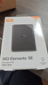 西部数据（WD）移动硬盘2TB USB3.0 SE系列 2.5英寸 机械硬盘 笔记本电脑外接 外置存储办公 大容量家庭存储 实拍图
