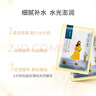 百雀羚小雀幸澄静美肌水光面膜30片装补水透亮保湿滋润送女友新年礼物 实拍图