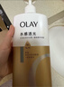 OLAY玉兰油水润沐浴露舒柔滋润保湿 佛手柑730ml大容量 【京东金榜】 实拍图