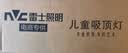 雷士（NVC）LED卧室护眼吸顶灯具高级感三色可调全光谱房间灯晨曦儿童房 57W RA98全光谱 晨曦-蓝 分段调光 实拍图