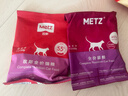 玫斯（metz）猫粮无谷天然猫粮成猫幼猫全阶段鲜肉孕猫全价奶糕猫粮 玫斯无谷鲜肉全猫粮6.8KG 实拍图