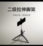 小米（MI）变焦支架自拍杆 2 分离式遥控器 自拍杆三脚架 360°旋转适用于小米15/红米/xiaomi手机 雅黑色 实拍图