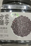 方家铺子中华老字号 有机黑豆2.6斤 绿芯黑豆 可打豆浆 五谷杂粮 粗粮 实拍图
