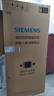 西门子（SIEMENS）无界十字星497L十字门冰箱超薄微平嵌 抑菌清新 一级能效 湖蕴蓝 KC505680EC 国家补贴 实拍图