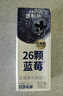 源制所蓝莓蔓越莓复合饮料添加NFC果蔬汁源究所混合果汁饮料200ml*24瓶 实拍图